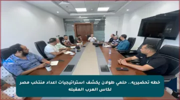 خطة تحضيرية.. حلمي طولان يكشف استراتيجيات إعداد منتخب مصر لكأس العرب المقبلة